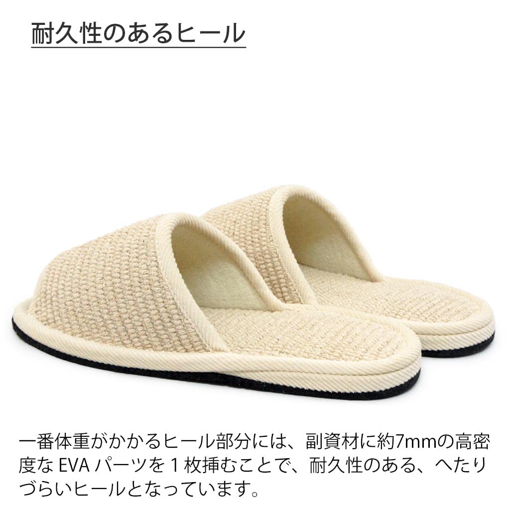 Hakihaki Kobo Slippers by Indian Cotton Slippers with Stitched Felt Made in Up to Brown - CREO, Soles, Medium, Japan, Quiet, 25cm,