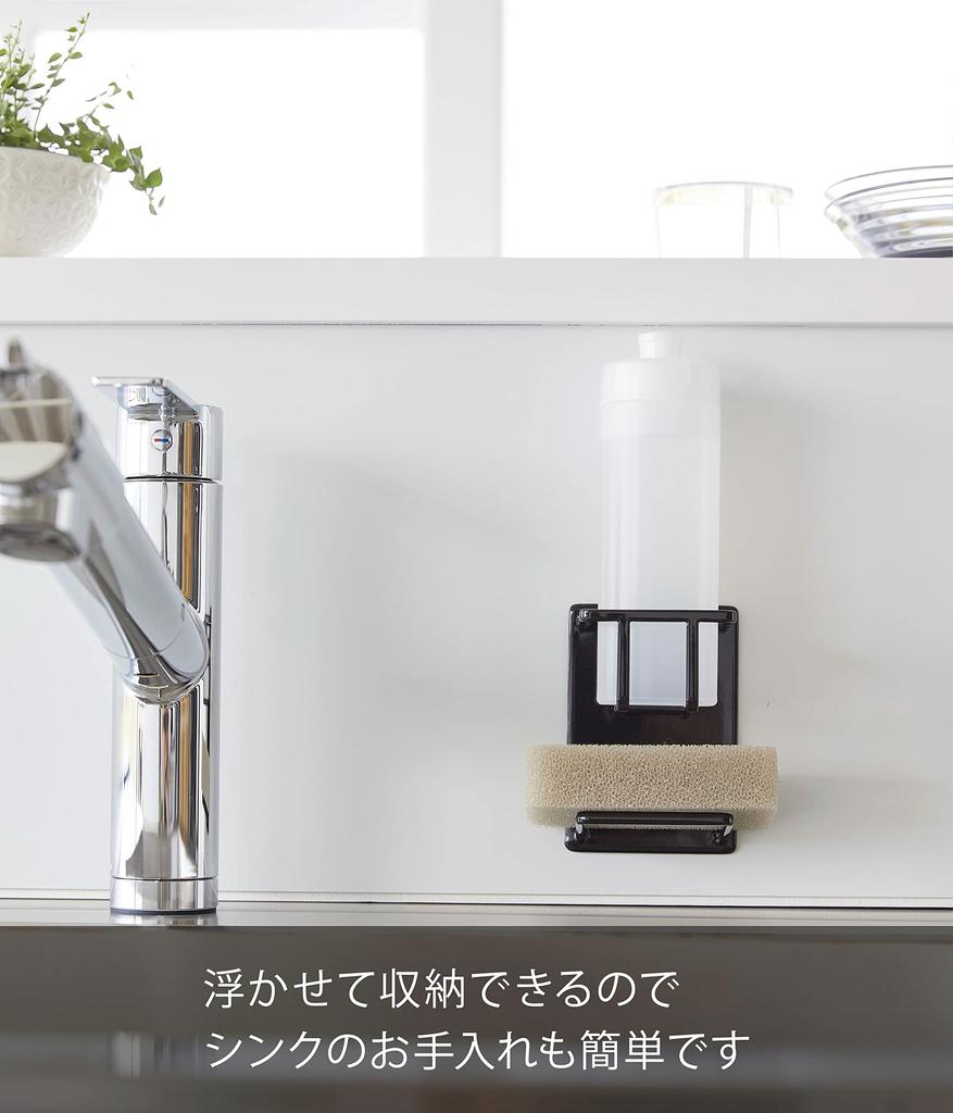 Yamazaki Tower Magnetic Sponge Bottle x x Sponge Floating Model 3768 & Holder, Black, Approx. W7.9 D6.7 H11.5cm, Rack, Storage,