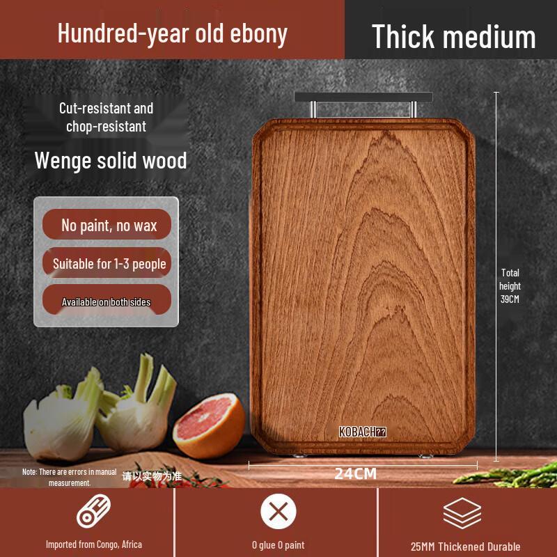 KBH Black Ebony Solid Wood Cutting Board