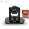 Tenveo HD Video Conference Camera (CN version)