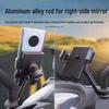 Motorcycle & Bicycle Phone Holder for Navigation