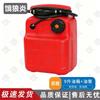 E-Langyan Marine Outboard Motor External Fuel Tank & Accessories