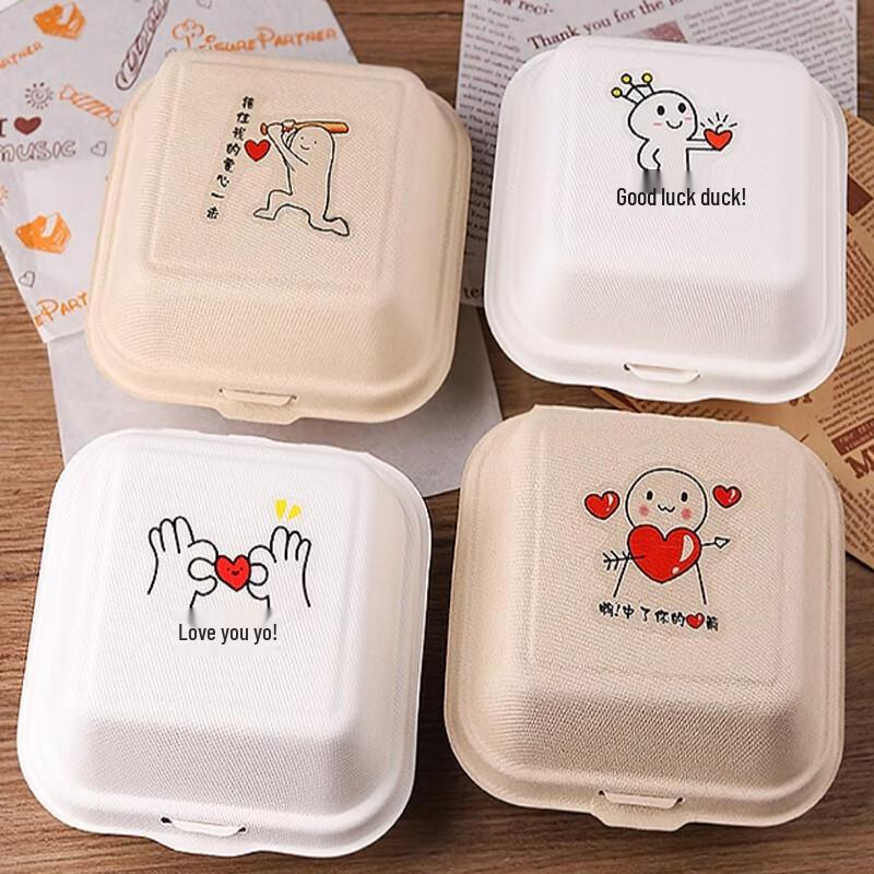 Disposable Pulp Burger Bento Cake Boxes
