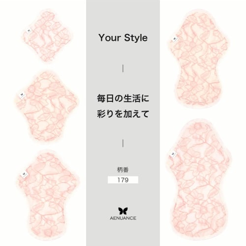 AENUANCE Cloth Pads for Mild Urinary Incontinence, Thin, Absorbent, 2cc Capacity, SS, Non-Waterproof, Pattern No. 179, AESST-179