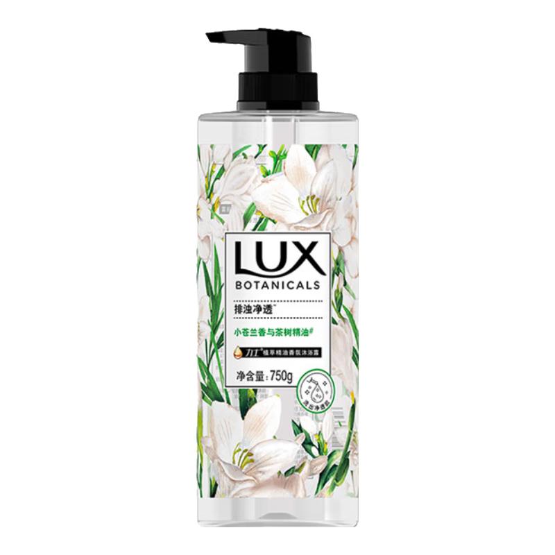 LUX Plant Essential Oil Shower Gel - Freesia Scent