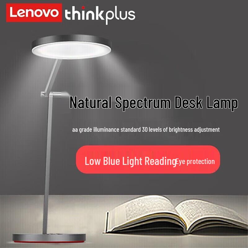 Lenovo thinkplus Natural Spectrum Desk Lamp