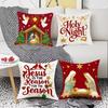 New Christmas Festival Atmosphere Linen Jesus Cartoon Print Living Room Bedroom Cushion Cover Digital Printing