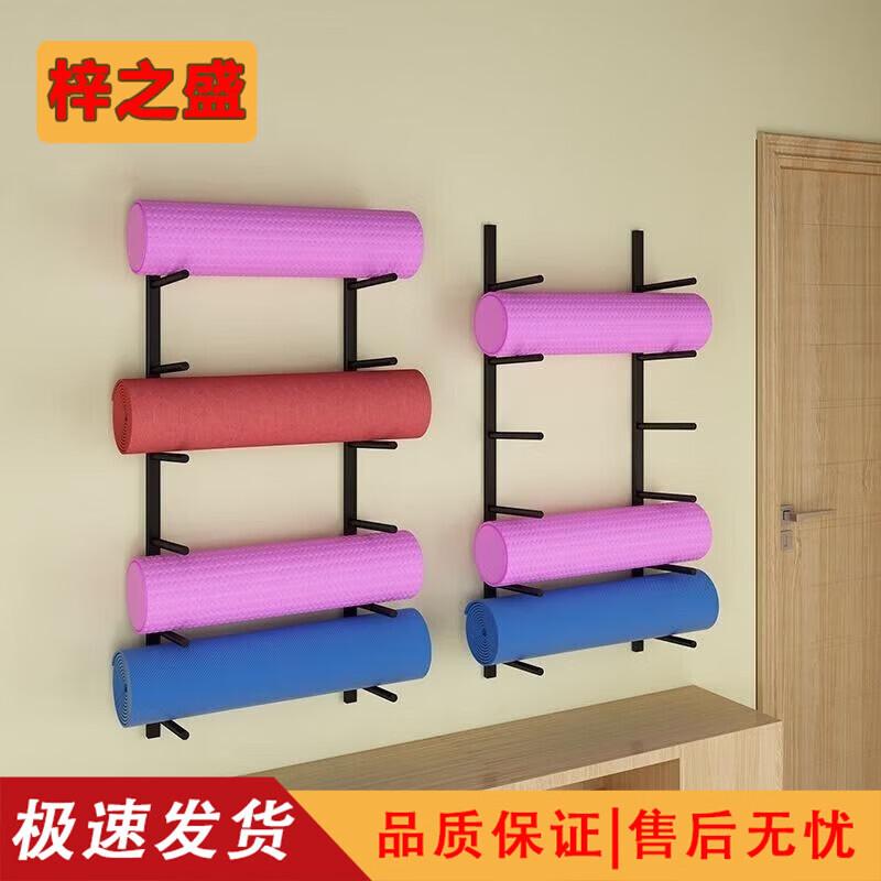 Yoga Mat & Sports Equipment Storage Rack