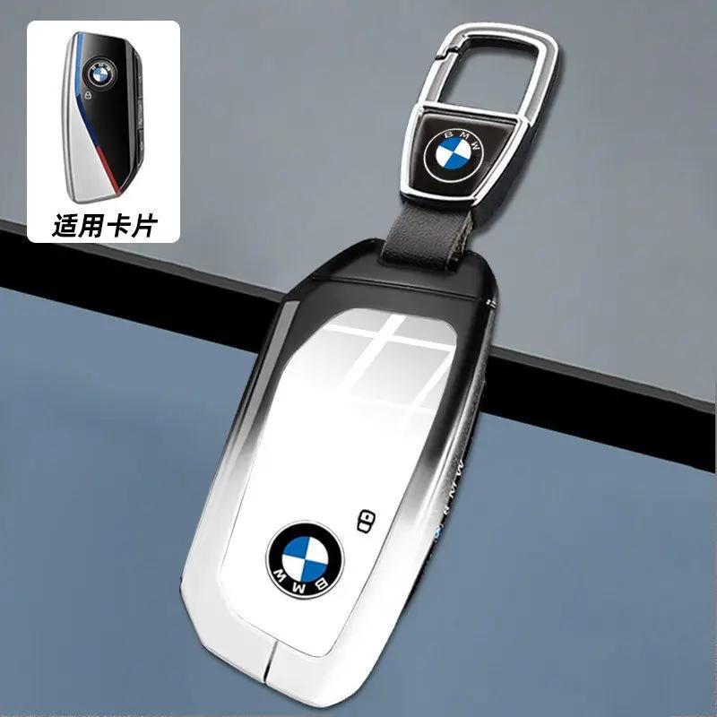 Car Key Case Cover Key Bag Shell Fob for BMW X1 U11 X7 G07 XM G09 i7 7 Series G70 LCI iX I20 U06 G81 M3 Car Interior Accessaries