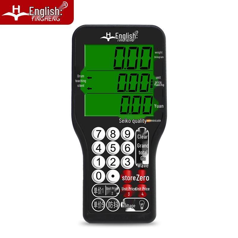 Yingheng Rechargeable Wireless Commercial Scale (CN version)