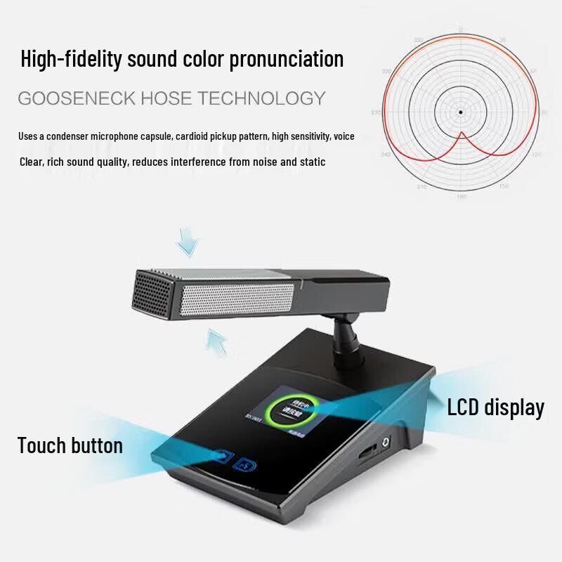 HuiDu BA-3820 Wired Digital Conference Microphone System (CN Version)