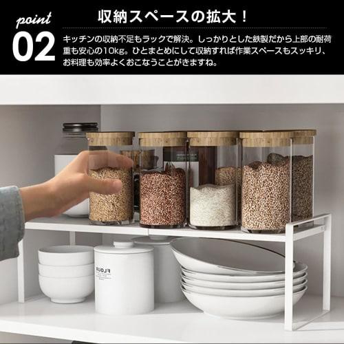 Hachibanya Extendable Kitchen Storage Rack with U-Shaped Design, Compatible with Condiments and Dish Racks, Stackable, Over-the-Microwave, Approx. W29
