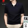 Pierre Cardin Men's Knitted Cool-Feel Polo T-Shirt