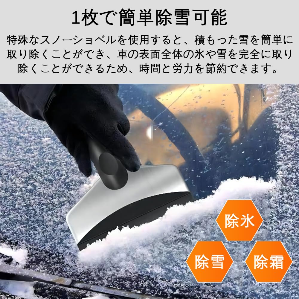 Snow Brush for Cars, Ice Scraper, Snow Brush, Car Defrost, Easy To Use, Easy