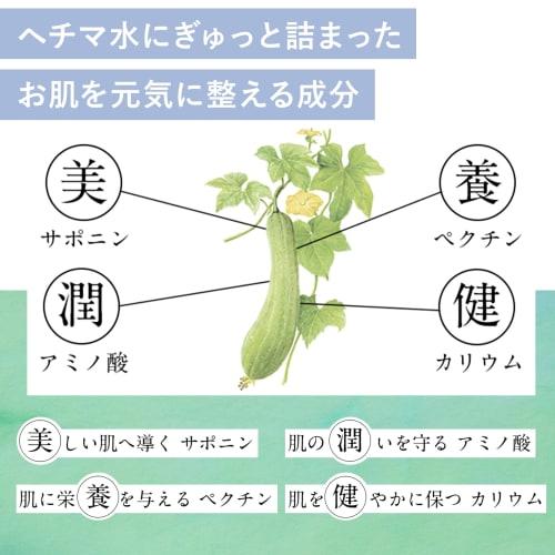 [loofa water 100% lotion] bihyakusui sensitive skin organic refreshing face whole body moisturizing neo natural mother bag organic farm 150ml 1 bottle