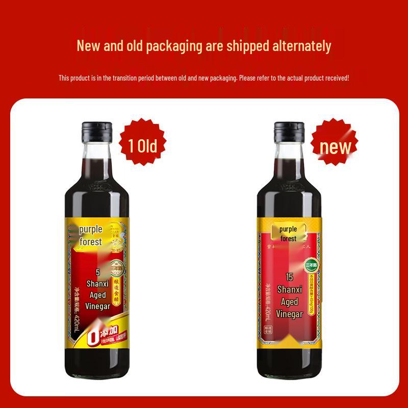 Zhilin 4,5% Shanxi Gereifter Essig