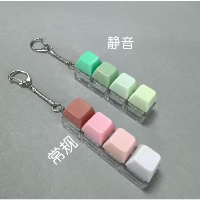 Unzip Shaft Body Quiet Mute Keycap Decompression Mechanical Keyboard Quiet Shaft Soft Keychain Unzip Button