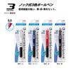 Mitsubishi Pencil Jetstream Ballpoint Easy To 0.5mm 3-Color Pen, Navy, Write, SXE3400051P.9