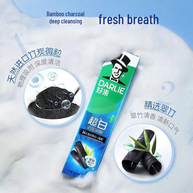 Darlie Ultra White Charcoal Deep Clean Toothpaste