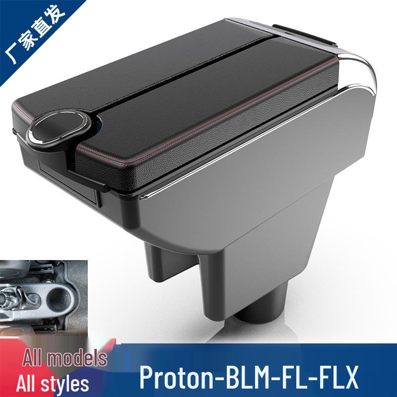 Proton BLM/FL/FLX Center Console Armrest Box Accessories