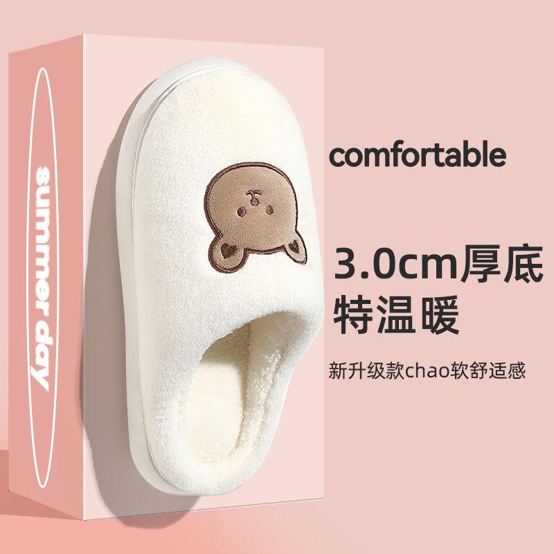 Small briquettes cotton slippers winter new outer wear home indoor cartoon non-slip warm thick-soled cotton shoes