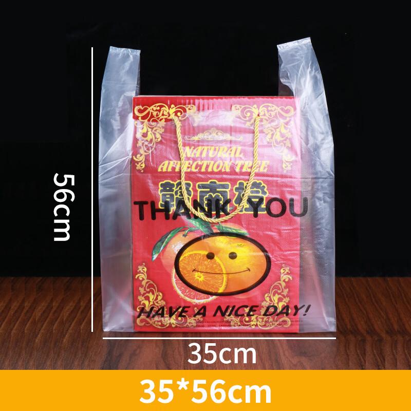 Ri Yue Xing Chen Smile Face Takeaway Vest Handle Bags