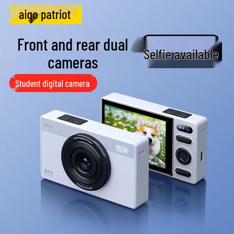 aigo E6 Retro HD Compact Digital Camera (CN version)