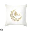Muslim  Ramadan Eid Mubarak Print Sofa Cushion Cover Pillowcase Home Decor Party Car Bedding