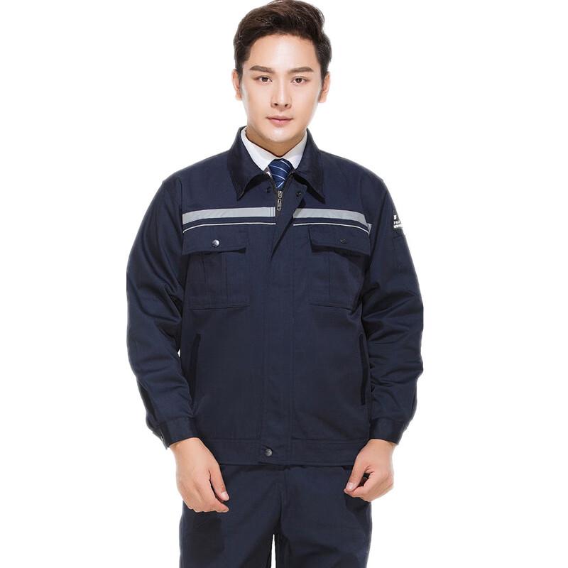 Dianyicai Unisex Reflective Long Sleeve Work Uniform Set 160