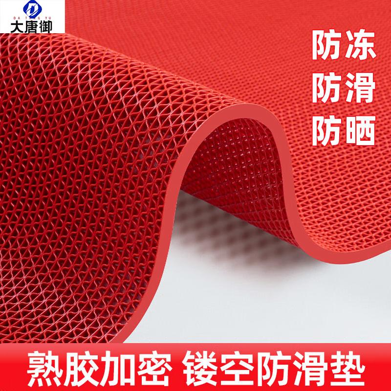 Datangyu PVC Hollow Non-Slip Mat