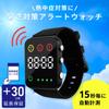 Heatstroke Alert Watch, Heatstroke Index Meter, Wristwatch, Heatstroke Meter, ThermometerHygrometer, Alarm, Light, Vibration, Large Screen, Digital