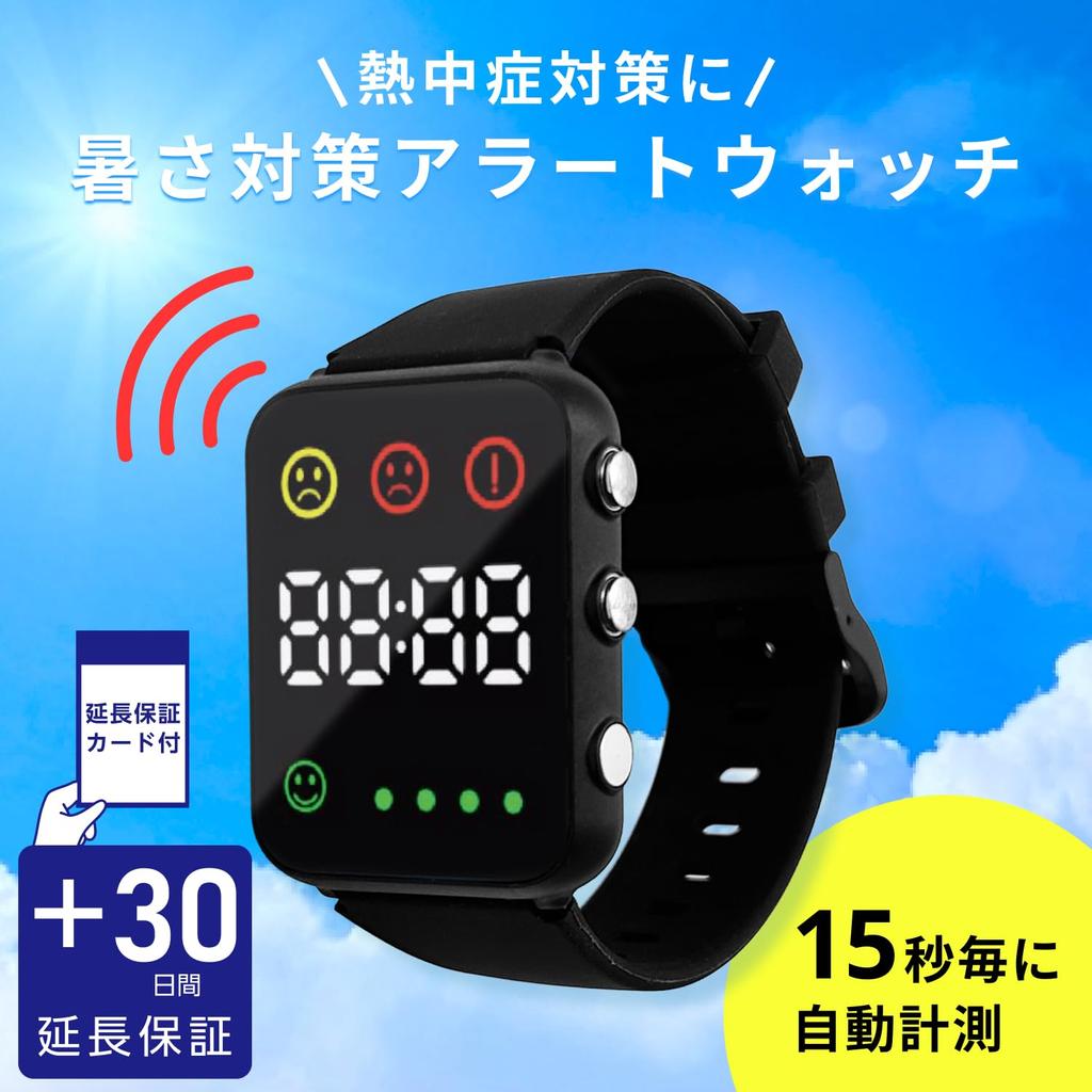Reloj de Alerta de Golpe de Calor, Medidor del Índice de Golpe de Calor, Reloj de Pulsera, Medidor de Golpe de Calor, Termohigrómetro, Alarma, Luz, Vibración, Pantalla Grande, Digital