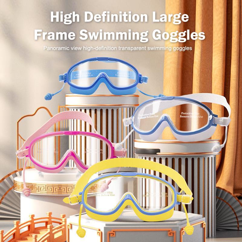 Big Frame HD Children's Swimming Goggles Anti-Fog Waterproof Kids Swim Glasses for Boys Girls Multi-Color Optional 1PC