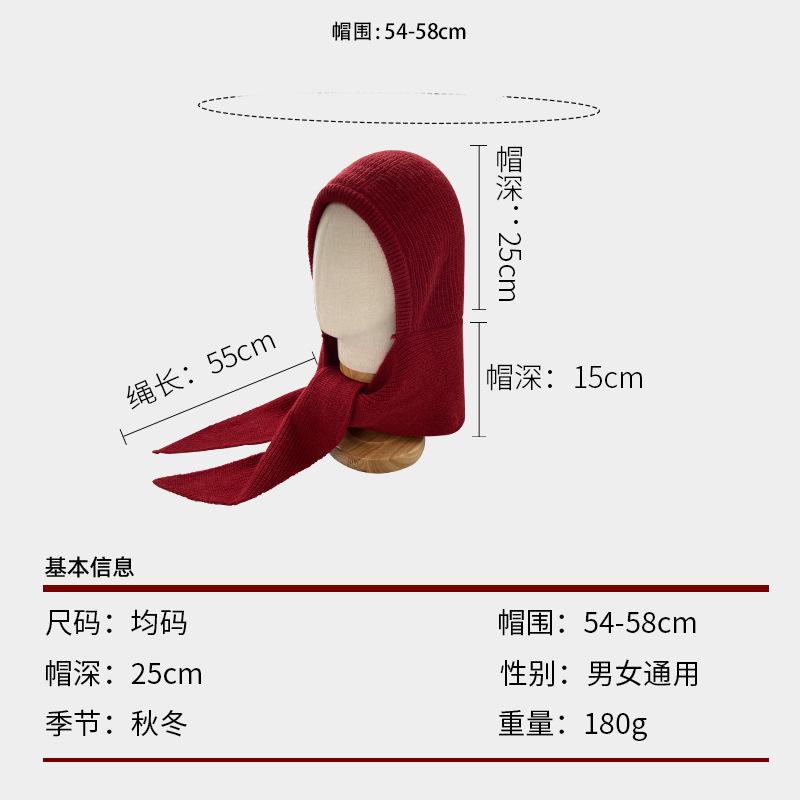 Knitted Balaclava Hat Women's Winter Lace-Up Warm Ear Protector Outdoor Riding Versatile Cold-proof Wool Hat