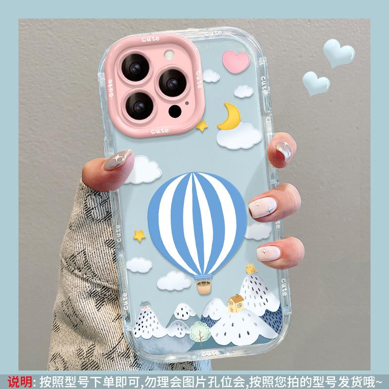 Hot Air Balloon Fulcrum Bracket Is Suitable for Apple 16e Jelly Mobile Phone Case 13promax Cute Girl 15 All-inclusive 14.