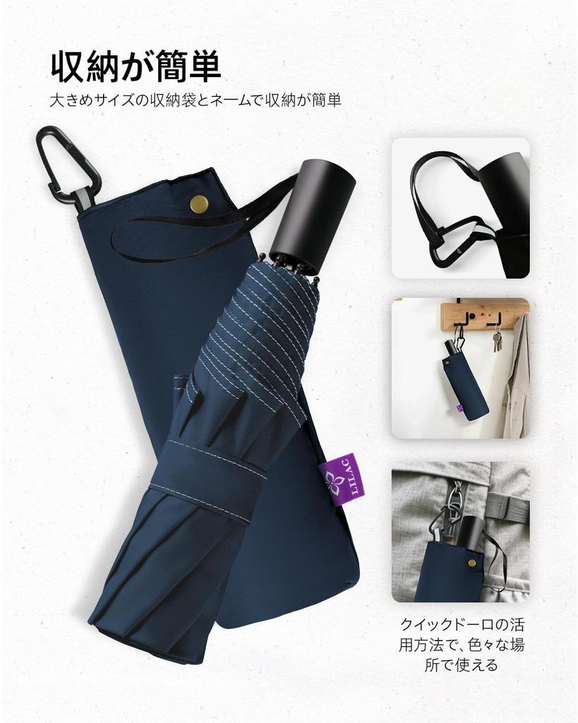 Lilac Folding 8 UV Heavy Rainy Season Perfect for Men and Day Umbrella, Lightweight, Large, Compact, Durable, Light-Shielding, 307g, Ribs, Windproof,