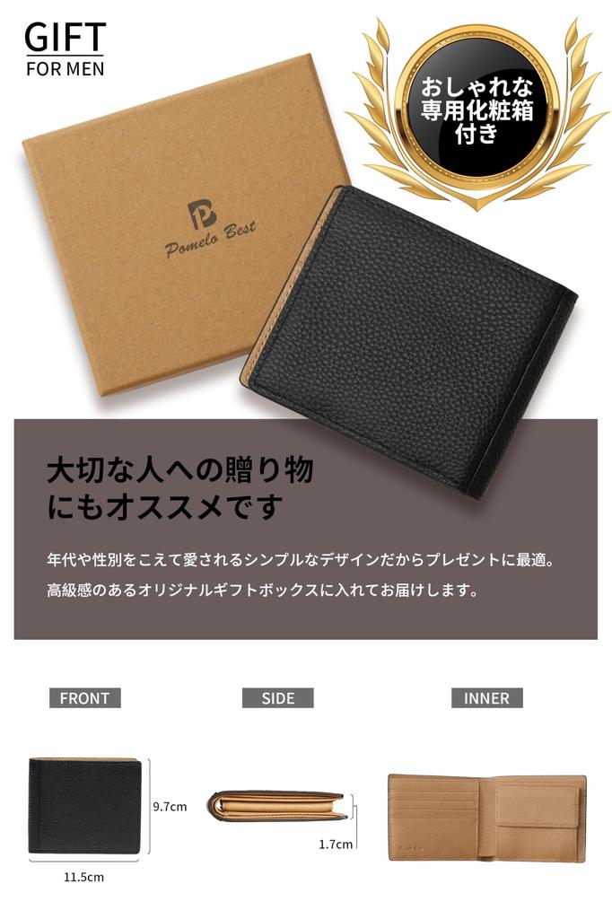 Pomelo Best Bifold Genuine Large RFID Easy To Folding Gift Box Included Men's Wallet, Leather, Capacity, Protection, Use, Slim, Wallet,