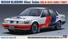 Hasegawa Historic Car Series Nissan Bluebird Sedan tidlig plastmodell HC35 1/24 4-dørs SSS-R (U12 Type)