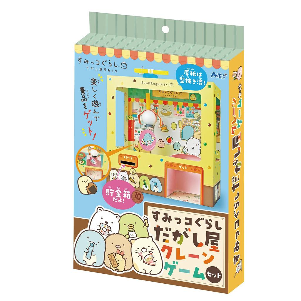 Artec Sumikko Gurashi Candy Shop Crane Game 58403 Craft Hobby Craft Toys Candy Polar Bear Penguin Lizard Cat Tonkatsu