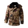 Qiaoxiuyuan Desert Camouflage Padded Winter Coat