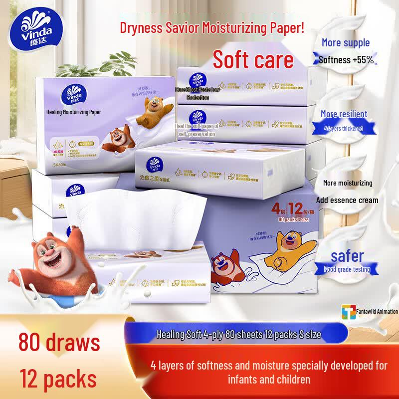 Vinda Cloud Soft Moisturizing Facial Tissues
