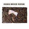 2021 Yunnan Dayi Lao Cha Tou Old Tea Nubs Pu Erh Brick Ripe Puer Tea 250g 2101
