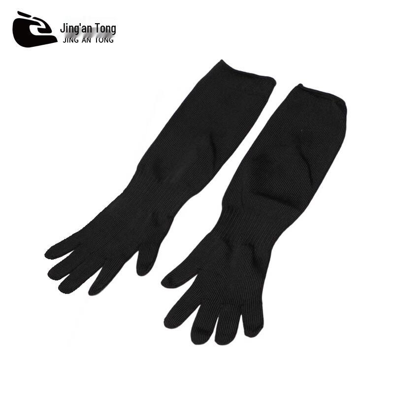 JinganTong Cut-Resistant Gloves