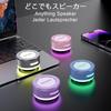 Bone Conduction Bluetooth Speaker with Colorful LED Breath Portable Surface Vibration Surround for and Party Use Light, Speaker, 360° Sound, Home,