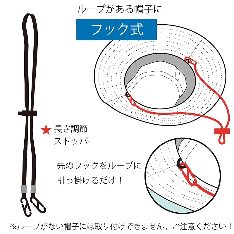 [TRAX SHOP] Add-on Chin Strap for Hats, Hook-type Chin Strap, Hat Strap, Chin Strap, Prevents Hats from Blowing Off In the Wind or While Cycling (2)