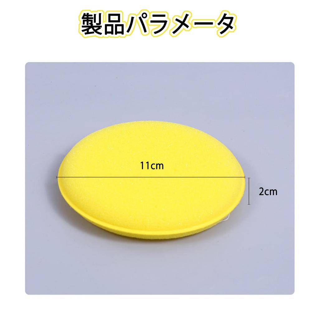 Esponja para Lavar Carro Esponja Polimento Carro Pad de Polimento 10cm