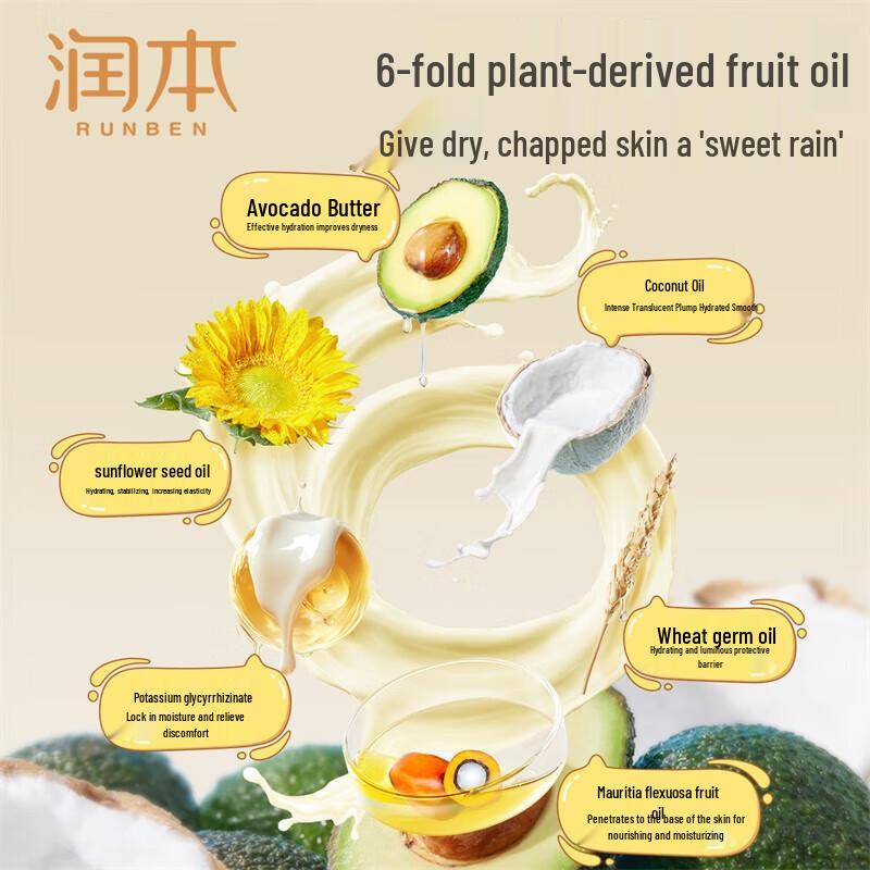 Runben Kids Moisturizing Face Cream