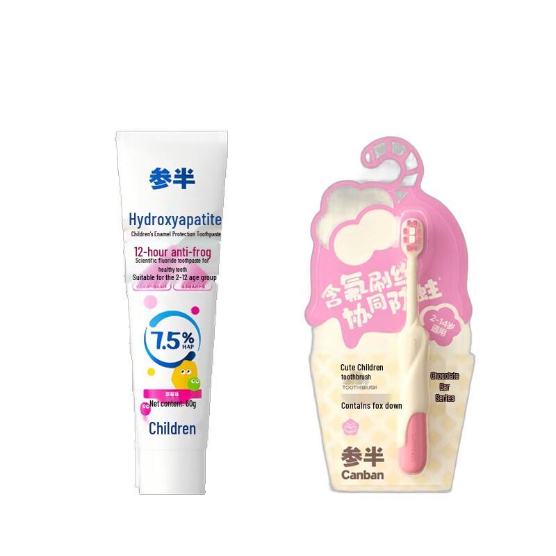 Kids Enamel Care Toothpaste & Toothbrush Set