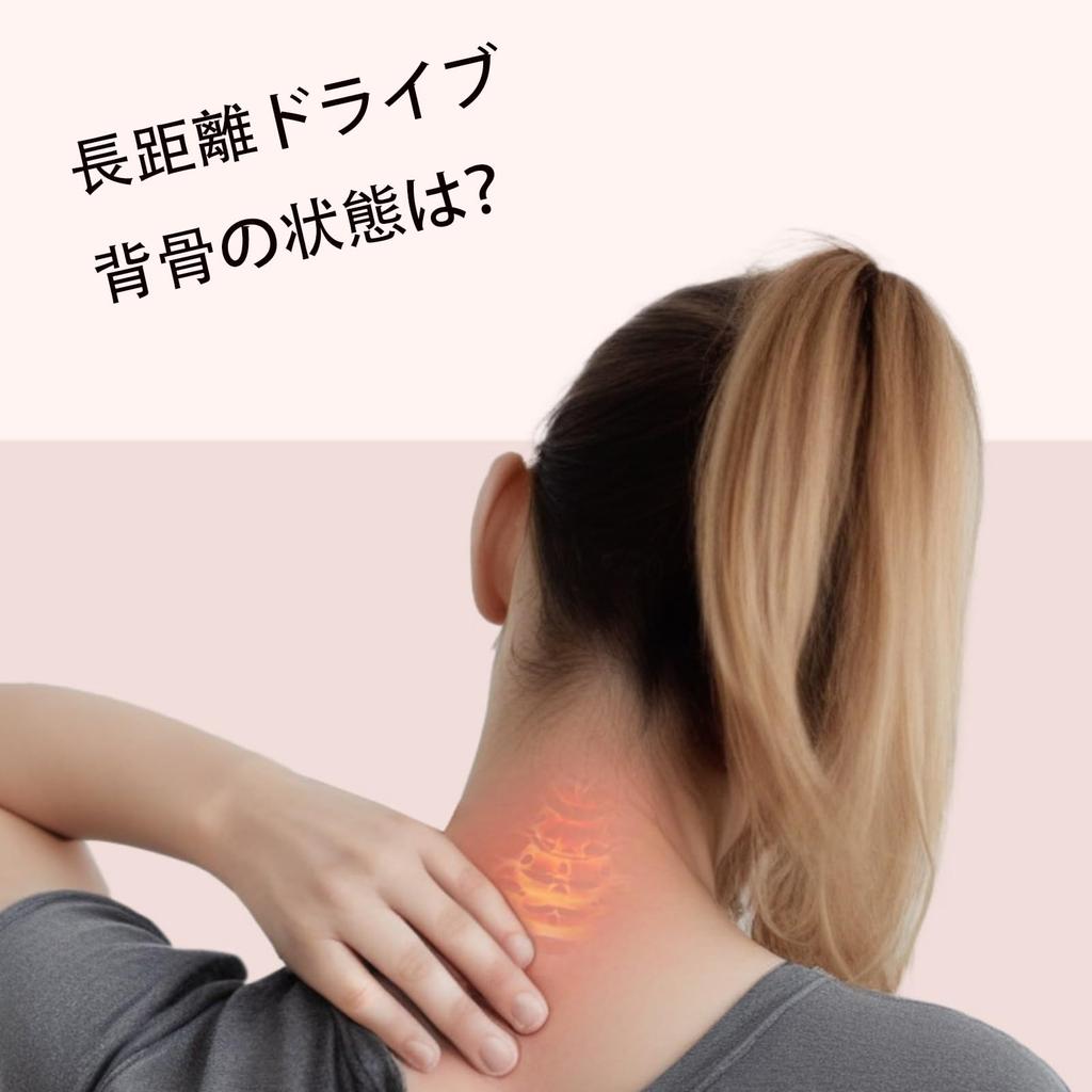 Car Headrest Neck Cushion, Black, Memory Foam, High Density Breathable Design, Long Driving, Sleeping