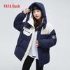 Classic Unisex Hooded Down Jacket